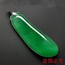 老翡翠鑲嵌件四枚不單就是總  所有都是如實描述真假無需考慮品質保證 實 翡翠 收藏 古玩【二手】【祈福閣】-978 歷史價格詳細信息