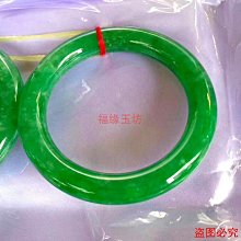 綠特 細HD-SDI線 3G-SDI HD-SDI 75歐 6G4K高清攝像機視頻線彎頭線材~晴天 歷史價格詳細信息
