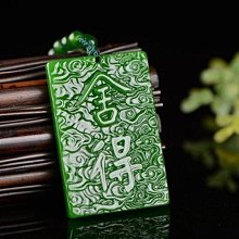 天然新疆和田色雞血石金絲玉蘭花掛件玉石飄花項鏈男女款玉墜 歷史價格詳細信息