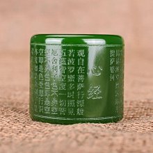 天然玉石和田玉女款戒指S925銀鑲玉碧玉馬眼橢圓時尚簡約活~滿200元發貨 歷史價格詳細信息