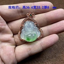 925銀白玉平安扣鑲嵌碧玉掛件 真品天然 玉石和闐玉女款玉扣玉吊墜 歷史價格詳細信息