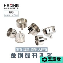 特價中開孔器 鉆頭 木工打孔金屬75專用鉆孔神器木板筒燈擴孔開口木頭 歷史價格詳細信息