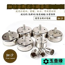 翡翠手鐲料制作的手把件 也可用作掛件 整體品相完整無缺造型藝術 古董 古玩 老物件 二手【三寶佛緣】-940 歷史價格詳細信息