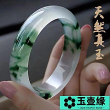 玉帶壺約160cc 歷史價格詳細信息