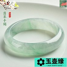 翡翠半鐲款 用的都是翡翠珠子 手圍14-18 舊藏 古玩 翡翠 二手【大開門】-1401 歷史價格詳細信息