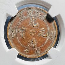 浙江十文龍25910 歷史價格詳細信息