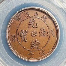 公博45 福建黃花崗 私鑄 古玩 老物件 舊藏 -2592 歷史價格詳細信息