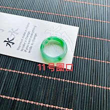 辣陽綠飄墨色花翡翠珠珠  尺寸卡5.25有墨色的色根紋微微黃棉和一點平臺 翡翠 飾品 收藏【二手】【微淵古董】-656 歷史價格詳細信息