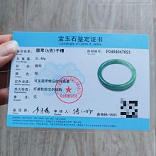 （活動粉絲炸福利）55圈冰晴水冰果綠冰油綠冰膠條冰圓條冰條翡 歷史價格詳細信息