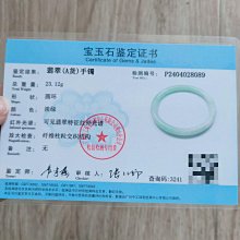 冰天空藍粉藍色翡翠珠珠  尺寸卡6.49完美無紋裂微微浮棉中老水長冰 翡翠 飾品 收藏【二手】【微淵古董】-678 歷史價格詳細信息