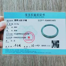 冰膠冰綠飄冰甜綠翡翠平安扣  尺寸卡9.4×3.72完美無紋裂種水起冰膠很 翡翠 飾品 收藏【二手】【微淵古董】-944 歷史價格詳細信息
