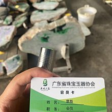 圓條52.6圈口，自然光實拍，天然翡翠A貨冰潤淡綠圓條鐲，尺 歷史價格詳細信息