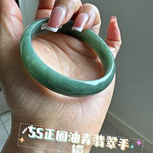 天然a貨老油青老藍水翡翠手鐲2312#27729 歷史價格詳細信息