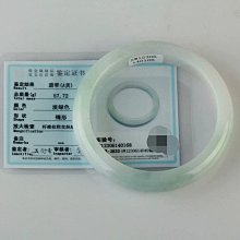 緬甸翡翠子岡牌38.3/23.1/8.3毫米飄果綠意境優美，16533 歷史價格詳細信息