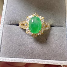 翡翠 老坑陽綠 金枝玉葉 鋯石鑲工華麗 925銀 項鍊 歷史價格詳細信息