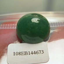 天然A貨緬甸冰種翡翠裸石葉子平安扣葫蘆（建議銀鑲） 歷史價格詳細信息