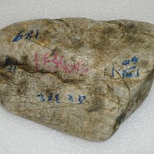 石中玉賭石-緬甸翡翠毛料原石- 莫西砂 翻砂皮手感厚實沉手 1830g 低價促銷拼現金 歷史價格詳細信息