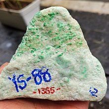~特惠，不議價~【愛玉族】天然翡翠Ａ貨 / 飄花 / 《玉元寶》系列擺飾 / 把件 歷史價格詳細信息