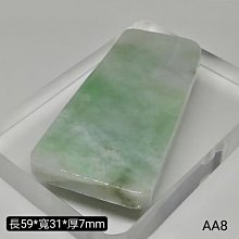 天然A貨翡翠 紅皮油青 鳳凰咬算盤帶牡丹 手把件 吊墜 翡翠 玉 緬甸玉 歷史價格詳細信息