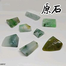 天然緬料翡翠肉純有小裂掛件料練手料邊料掛件料練手 翡翠 原石 擺件【怡雅館】二手-1632 歷史價格詳細信息