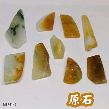 天然緬料翡翠肉純有小裂掛件料練手料邊料掛件料練手 翡翠 原石 擺件【怡雅館】二手-1632 歷史價格詳細信息
