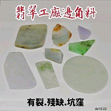 切貨純棉格子襯衫同款一組20件500元 歷史價格詳細信息