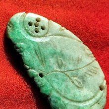 翡翠回紋雕花桶珠14180 歷史價格詳細信息