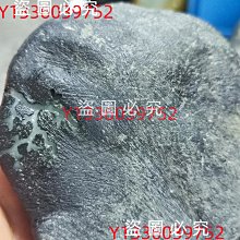 莫灣基牌子料 天然緬甸翡翠邊， ，一物一圖， 所有產 翡翠 原石 收藏 【天地通】二手367 歷史價格詳細信息