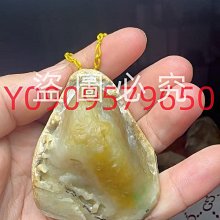 翡翠黃加綠雕刻手牌14420 歷史價格詳細信息