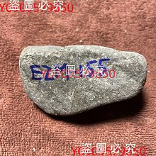 后江紫羅蘭小料，開窗肉質起冰感，沒有什么裂，見光不S紫色翡翠原石，重量88克。最后紫是送 舊藏 古玩 翡翠 二手【快樂真棒】-5637 歷史價格詳細信息