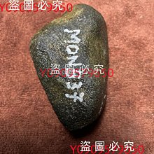 天然緬甸翡翠原石，莫西沙黃翡，種老肉質  重量：968克 翡翠 原石 收藏 【天地通】二手927 歷史價格詳細信息