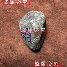 后江紫羅蘭小料，開窗肉質起冰感，沒有什么裂，見光不S紫色翡翠原石，重量88克。最后紫是送 舊藏 古玩 翡翠 二手【快樂真棒】-5637 歷史價格詳細信息
