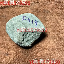 天然冰洲黃水晶元寶一只附座 =批貨武場=風水 優化[招財擺飾 開市 迎神 聚寶盆 辦公桌 貔貅 收銀機  五色石 宴王] 歷史價格詳細信息