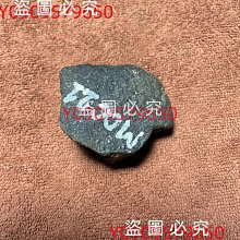 重69.1克55圈口手鐲，正宗新疆且末山料，油性非常足，肉質35183 歷史價格詳細信息