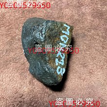 天然緬甸翡翠原石，莫西沙黃翡，種老肉質  重量：968克 翡翠 原石 收藏 【天地通】二手927 歷史價格詳細信息