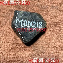 天然緬甸翡翠原石，莫西沙黃翡，種老肉質  重量：968克 翡翠 原石 收藏 【天地通】二手927 歷史價格詳細信息