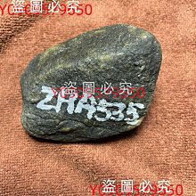 天然冰洲黃水晶元寶一只附座 =批貨武場=風水 優化[招財擺飾 開市 迎神 聚寶盆 辦公桌 貔貅 收銀機  五色石 宴王] 歷史價格詳細信息