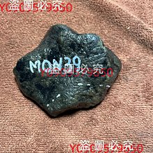 天然緬甸翡翠原石，莫西沙黃翡，種老肉質  重量：968克 翡翠 原石 收藏 【天地通】二手927 歷史價格詳細信息