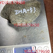 天然緬甸翡翠原石，莫西沙黃翡，種老肉質  重量：968克 翡翠 原石 收藏 【天地通】二手927 歷史價格詳細信息