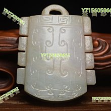 翡翠5.7&times;3算盤陽綠滿綠大珠 辣綠冰綠珠子 平安扣算盤珠隔 和田玉 玉石 文玩 -6947 歷史價格詳細信息