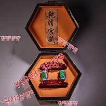 翡翠雕刻鱷手牌14484 歷史價格詳細信息