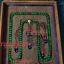 清代南瓜老水晶項鍊 品項完整美麗 歷史價格詳細信息