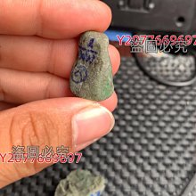 后江紫羅蘭小料，開窗肉質起冰感，沒有什么裂，見光不S紫色翡翠原石，重量88克。最后紫是送 舊藏 古玩 翡翠 二手【快樂真棒】-5637 歷史價格詳細信息