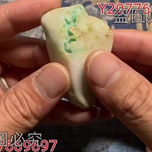 翡翠原石開窗的滿色小色料，果綠色、微棉，有種水，重量10克，石頭小、也有小裂紋，介意勿拍。 舊藏 古玩 翡翠 二手【快樂真棒】-5703 歷史價格詳細信息