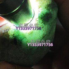 后江紫羅蘭小料，開窗肉質起冰感，沒有什么裂，見光不S紫色翡翠原石，重量88克。最后紫是送 舊藏 古玩 翡翠 二手【快樂真棒】-5637 歷史價格詳細信息