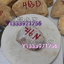 翡翠原石 木納邊角小墨翠 藍水 重量15克 尺寸3*2.5+0. 翡翠 原石 收藏 【天地通】二手-300 歷史價格詳細信息