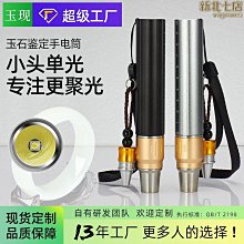 單手電筒+18650電池1粒+充電器+手電繩  CK-91+YD-1688-A  #96046 (1個) 歷史價格詳細信息