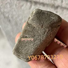 翡翠原石 后江 重量16克 翡翠 原石 收藏 【天地通】二手-742 歷史價格詳細信息
