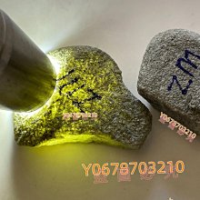 翡翠原石小莫西沙，很有意思的皮革，打燈有晴綠和飄花表現，重量有75克，，可以拍， 舊藏 古玩 翡翠 二手【快樂真棒】-5626 歷史價格詳細信息