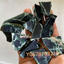 危料老藍水練手料片料明料毛料掛件料，天然翡翠難免有 翡翠 原石 擺件【怡雅館】二手-1916 歷史價格詳細信息